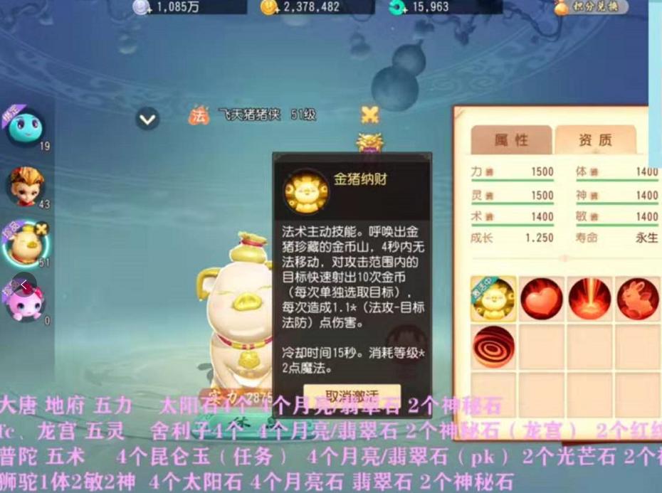 金猪最新版，引领潮流，全新体验打造上线