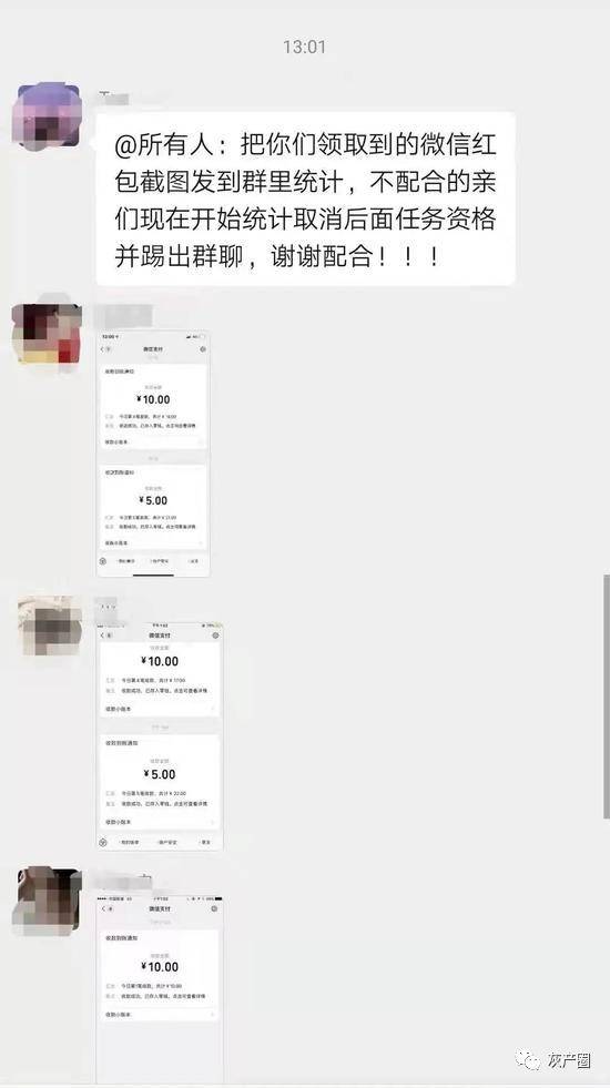 警惕虚假刷赞群，守护网络安全，防范网络犯罪深渊的指南