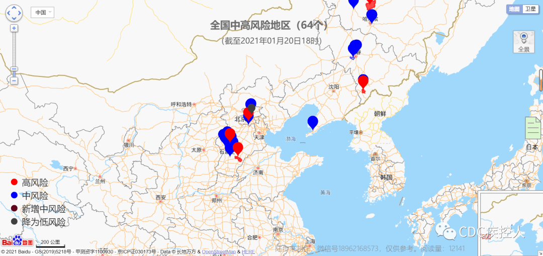 中国最新疫情区域，全面防控与积极应对策略