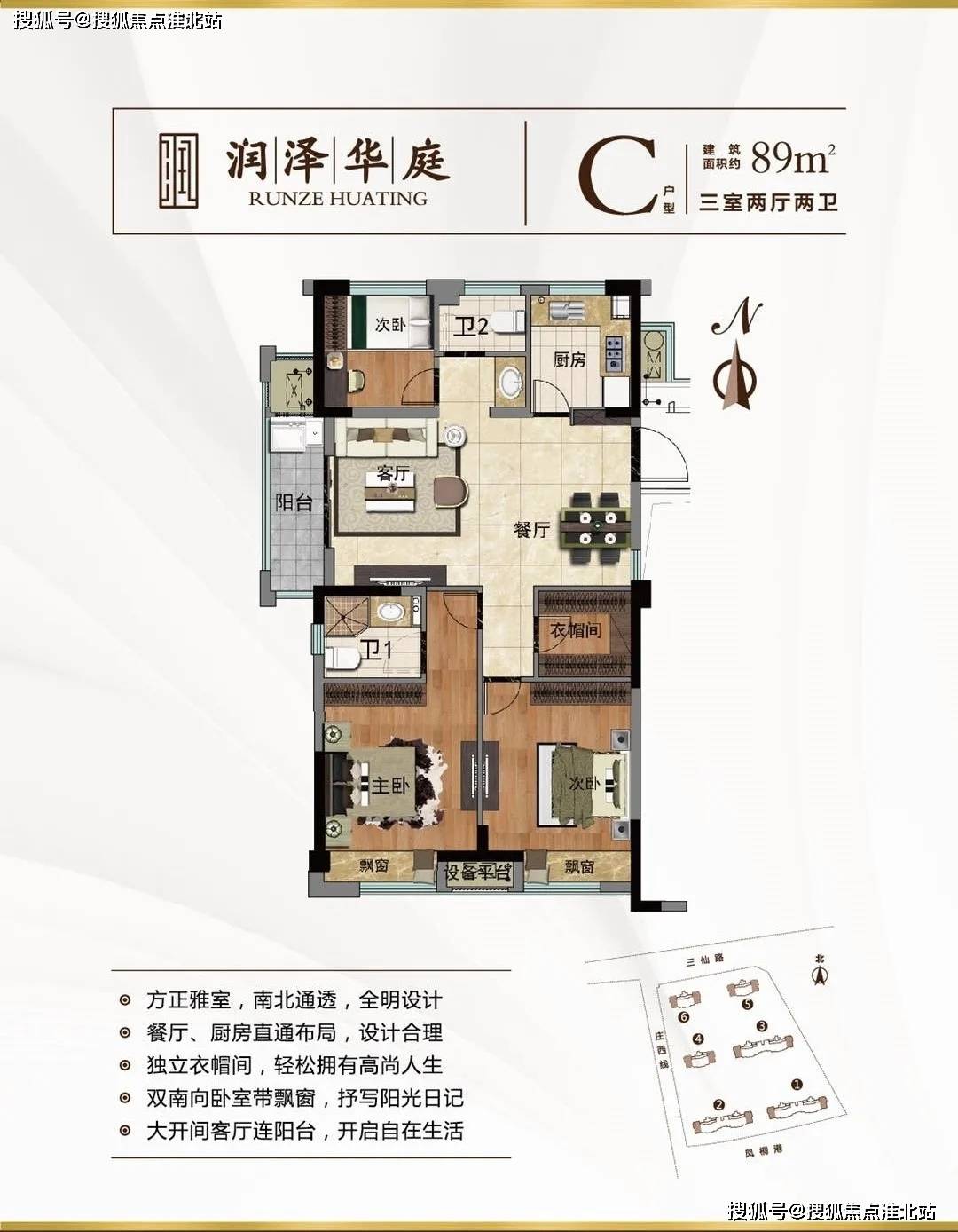 傅冲最新开示，引领新时代的涉政思考与启示