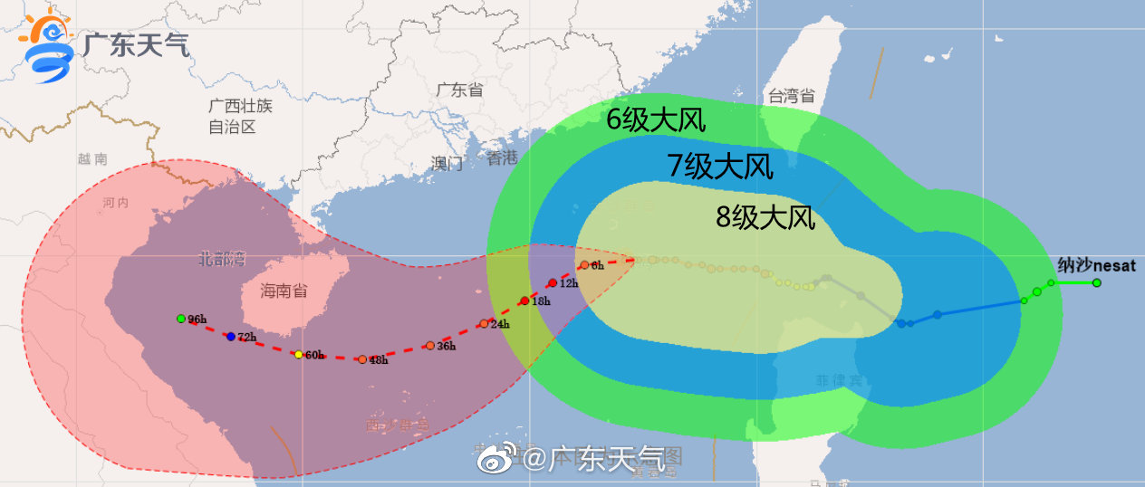 广东最新台风信息及应对策略，台风动态报告与防范指南