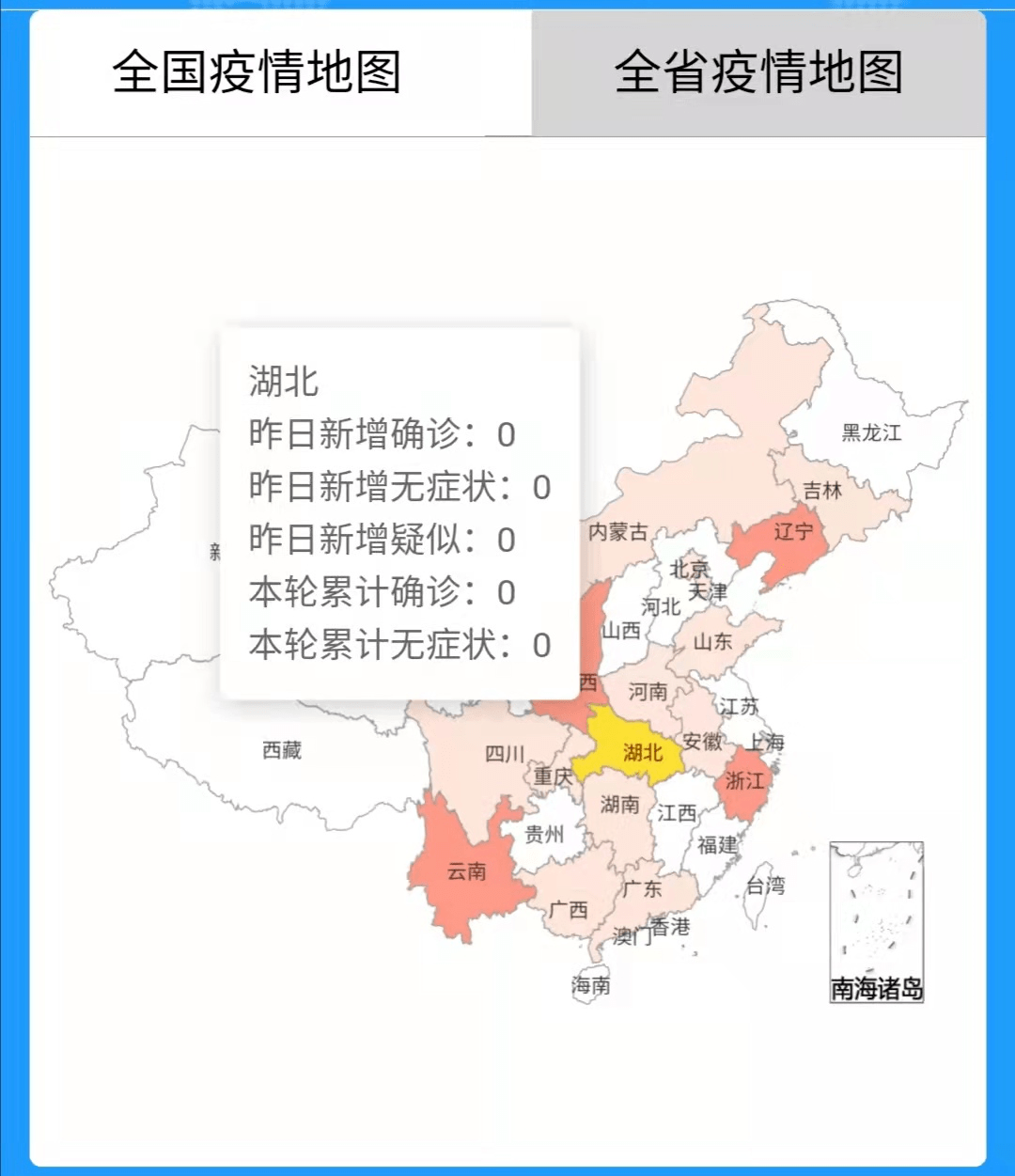 全球新冠疫情最新数据与进展，地区消息更新，全球抗击新冠病毒持续取得进展