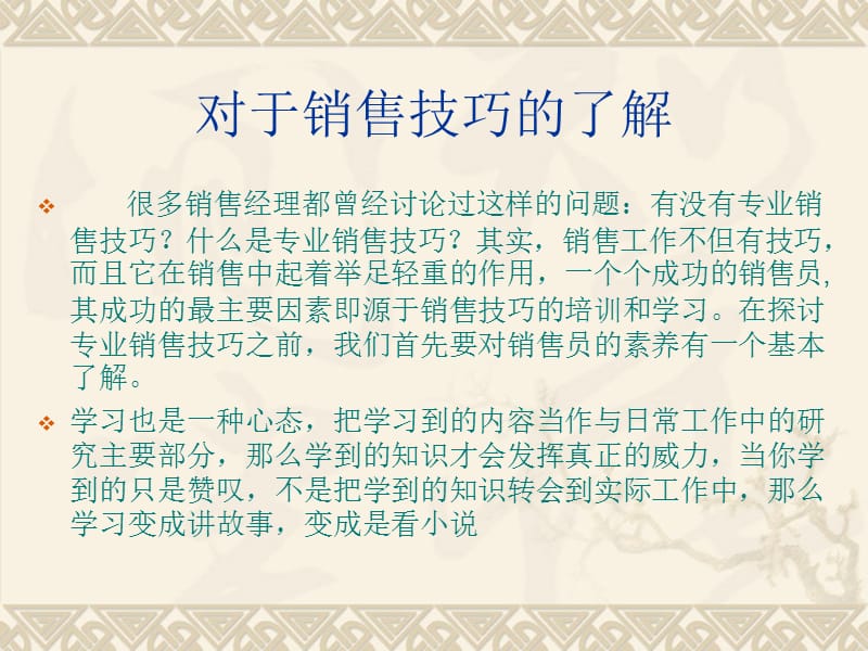 最新营销技巧，引领潮流，助力企业腾飞