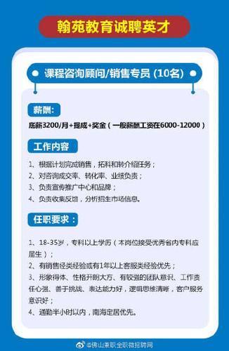 佛山最新招工动态与行业趋势解析