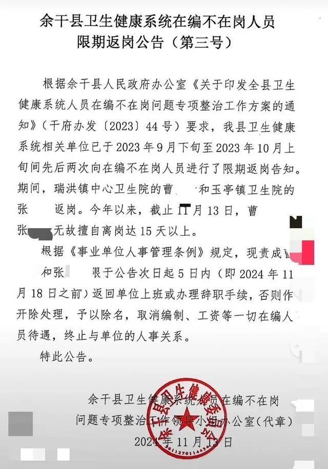 卫健委最新动态引领健康中国迈上新台阶