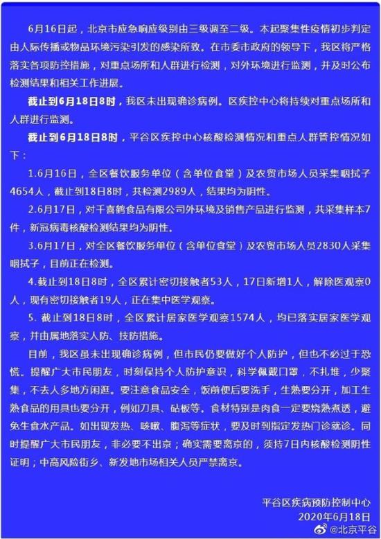 国内最新疫情通报今日概况深度解析