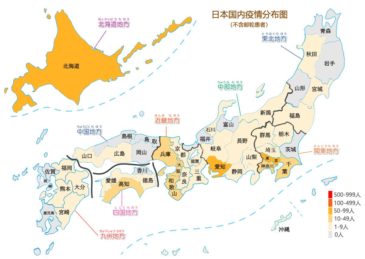 日本肺炎疫情最新动态，挑战与应对策略解析