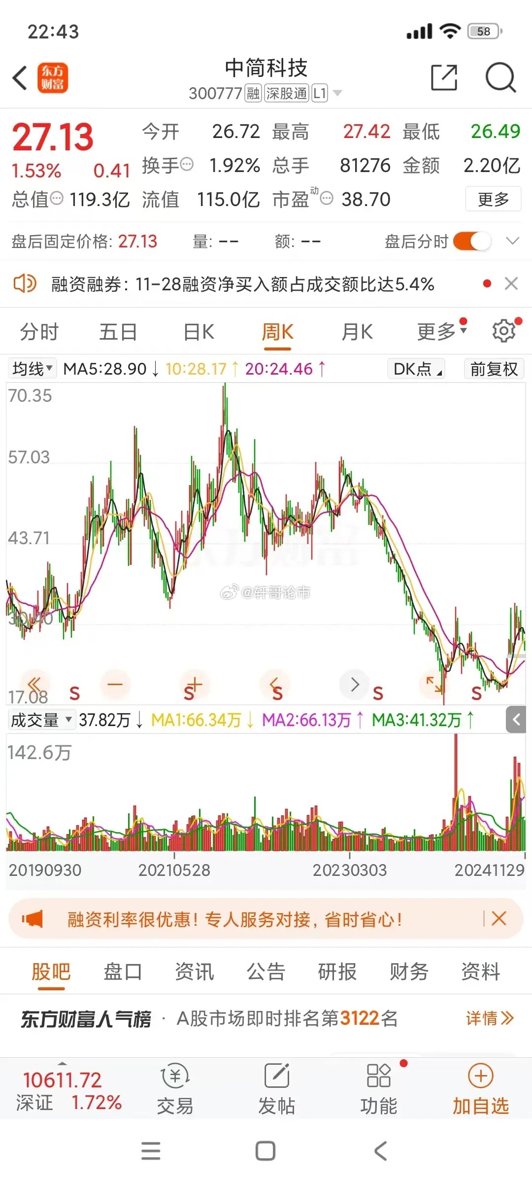 中简科技引领创新潮流，助力产业腾飞最新资讯报道