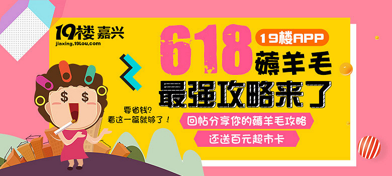 揭秘最新薅羊毛平台，策略、优势与挑战解析