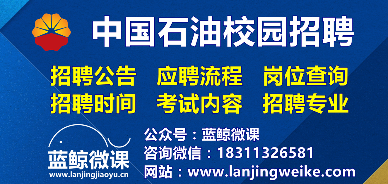 最新求职岗位招聘动态与深度解读报告