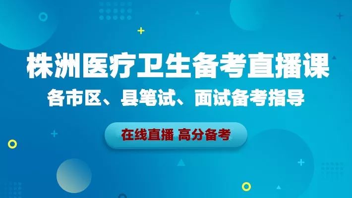 医疗人员招聘最新动态，行业趋势与人才需求深度解析报告