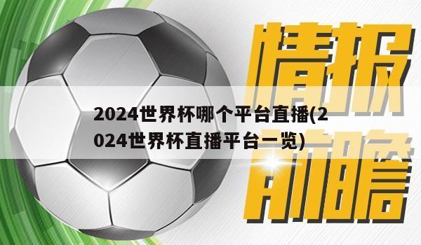 四杯论坛首页，探索、交流、创新、发展的互动平台