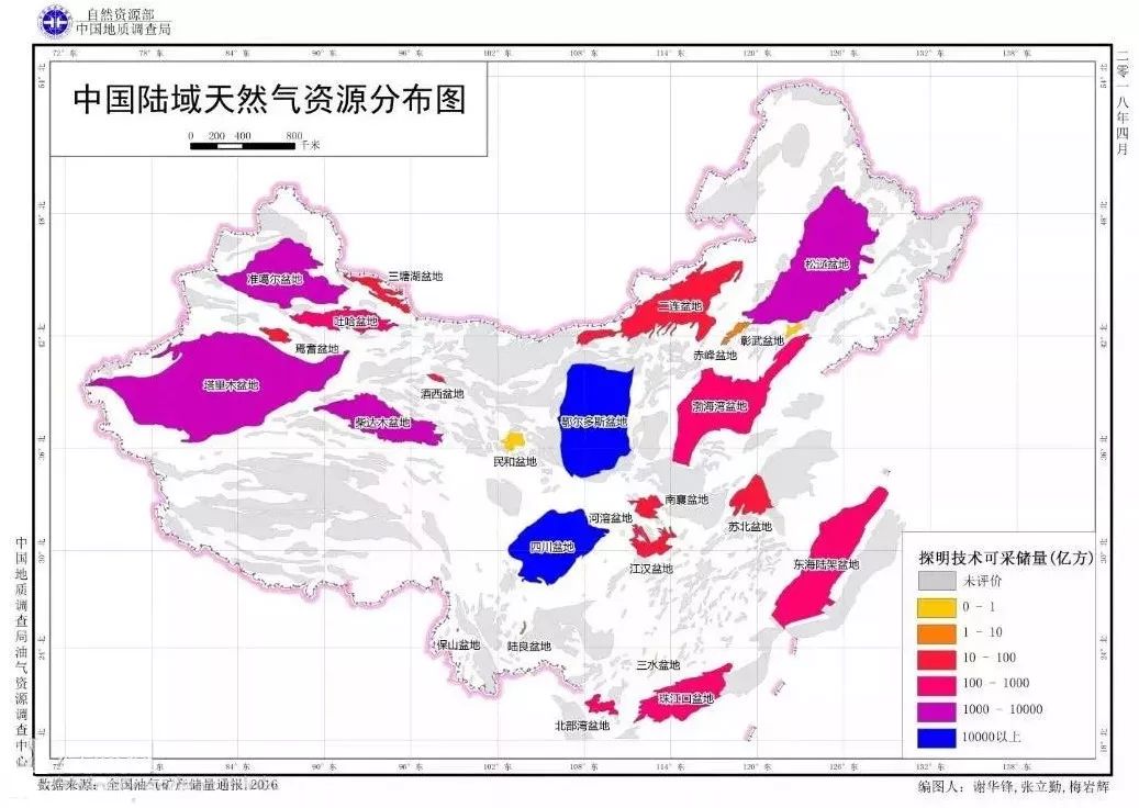 中国资源最新网，引领资源信息新时代风潮