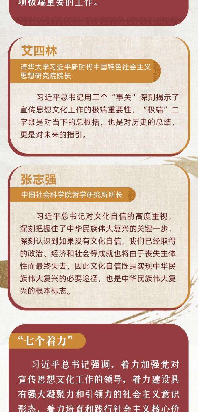 最新指示精神引领下的社会进步与发展探析