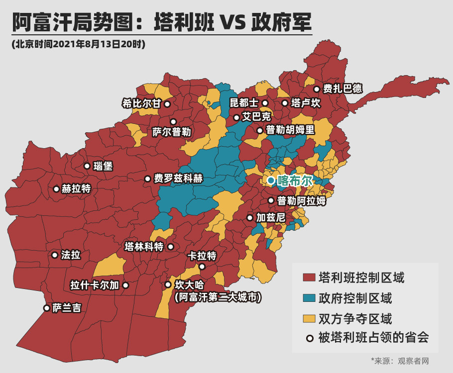 阿富汗最新战报，冲突与重建的挑战持续不断