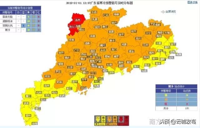 广东多变气候下的最新天气预警及应对策略