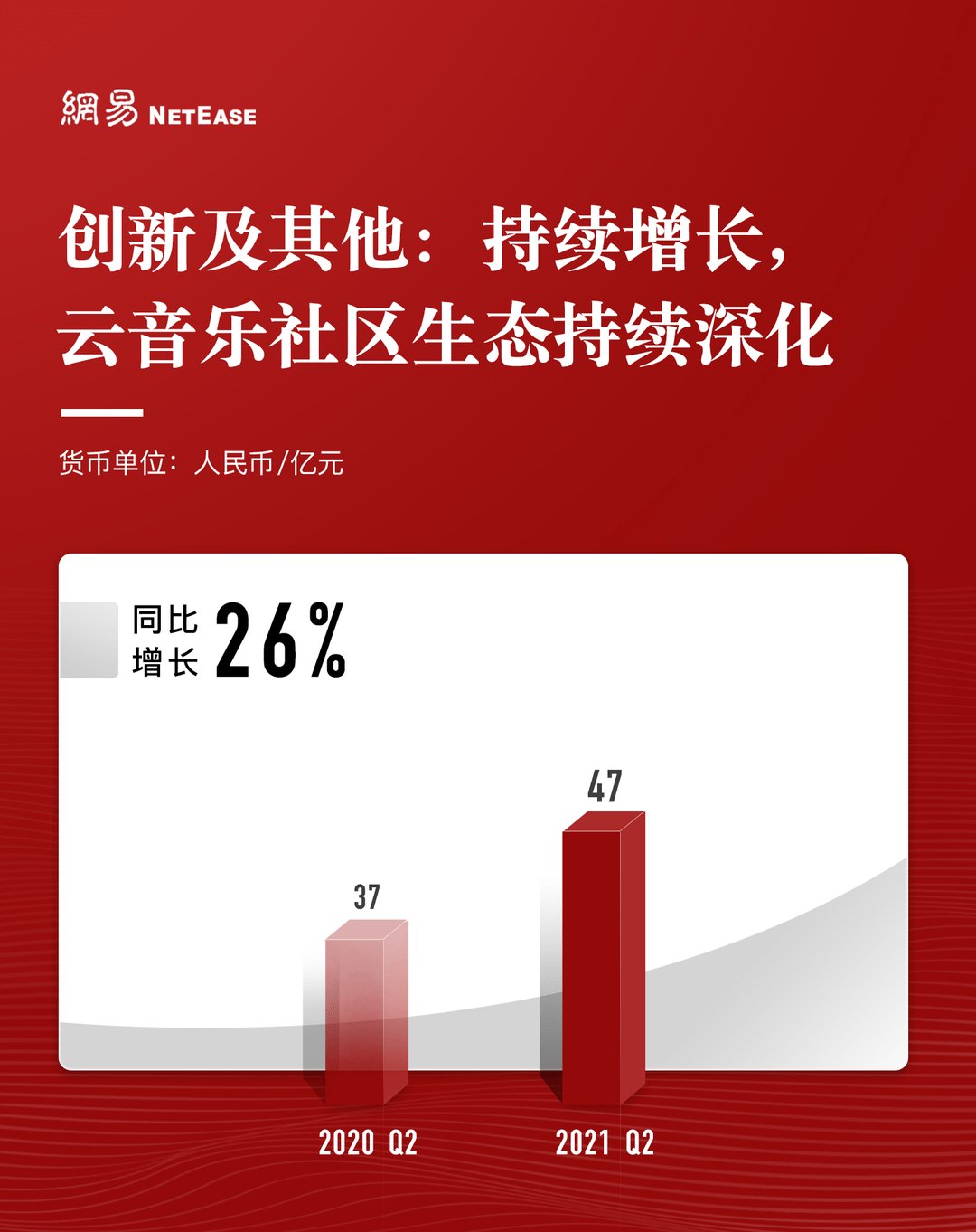 2024年12月12日 第6页