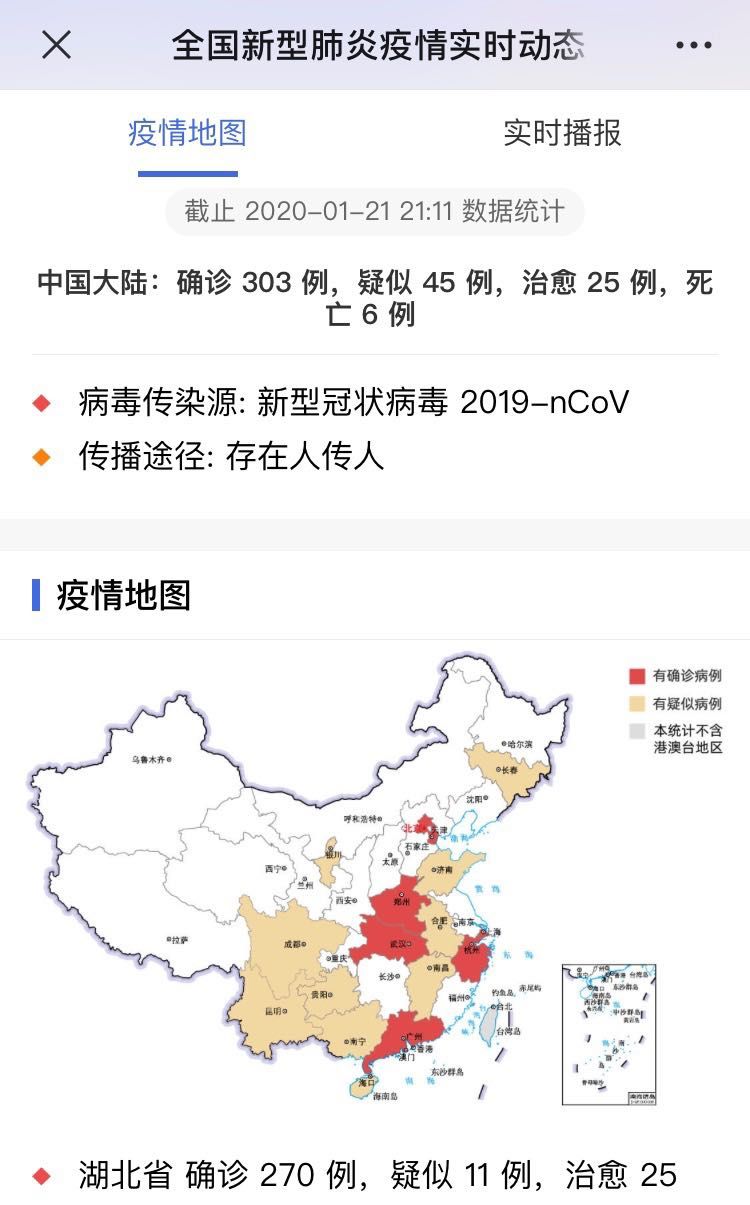 疫情全国地图最新播报，数据更新与防控进展实时跟踪