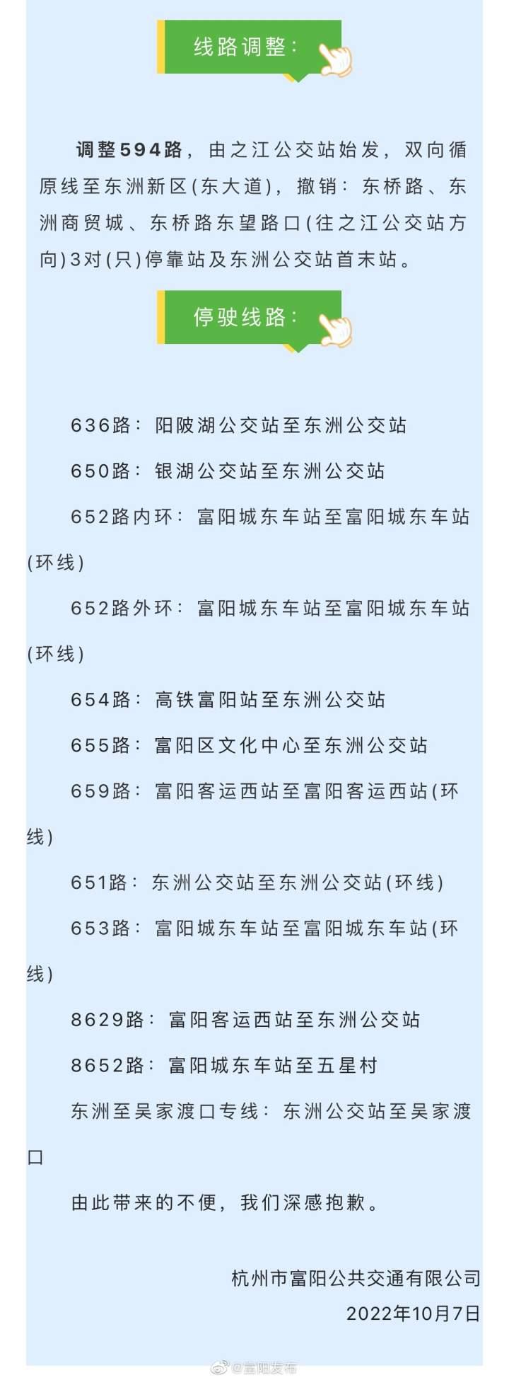 杭州病毒疫情现状，挑战与希望并存