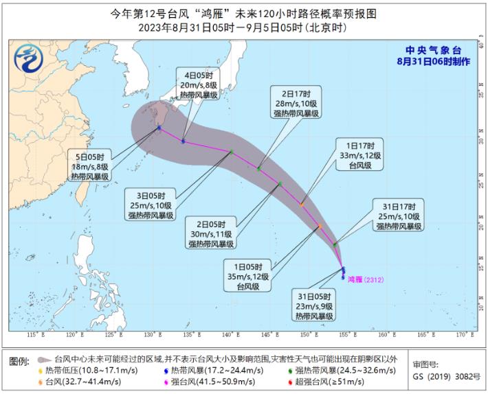 最新实时台风路径对杭州的影响分析