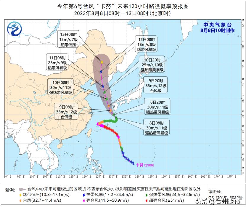 台风最新路径公布，影响及应对指南