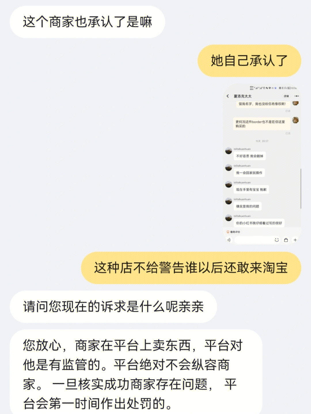 消费者权益警钟敲响，无良商家最新事件曝光