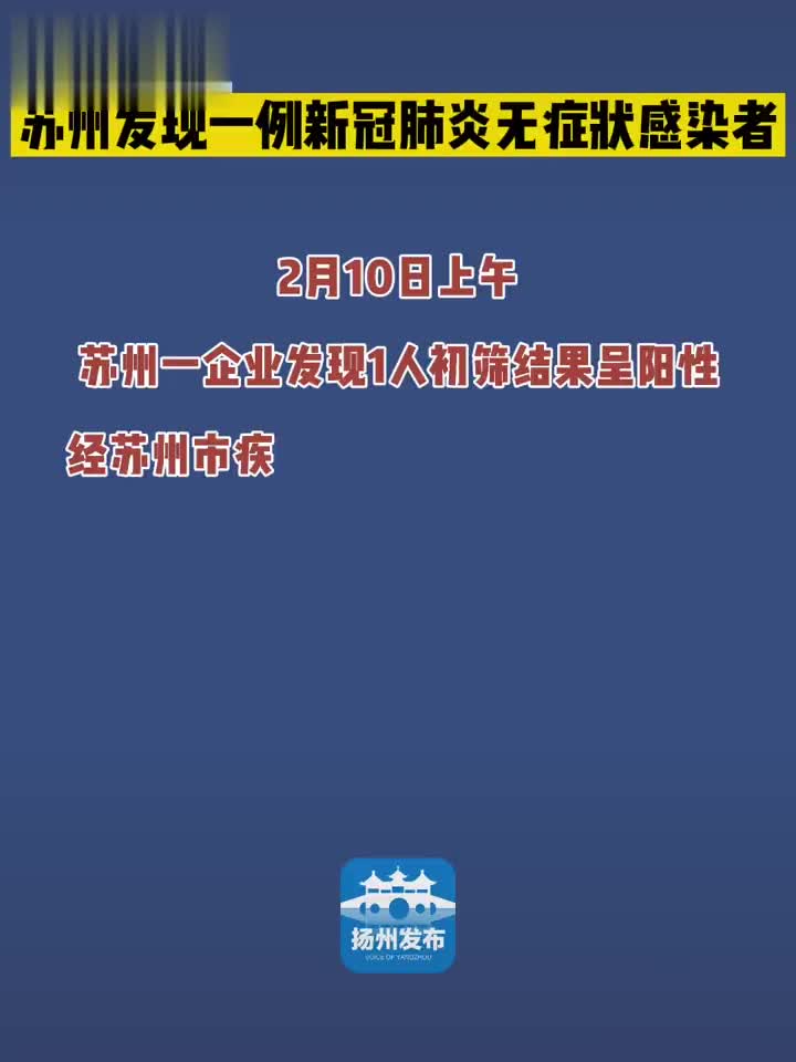 苏州最新发展动态，城市脉搏与未来展望