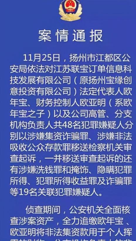 欧年宝最新动态，引领数字资产领域革新之路