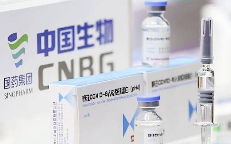 中国国药集团最新疫苗，全球健康防线的新里程碑