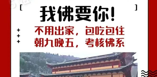 砖庙最新招聘启事公告