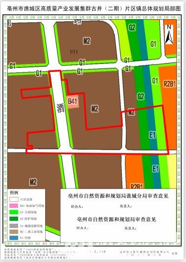 亳州北部新城蓬勃发展，最新动态揭示城市新篇章