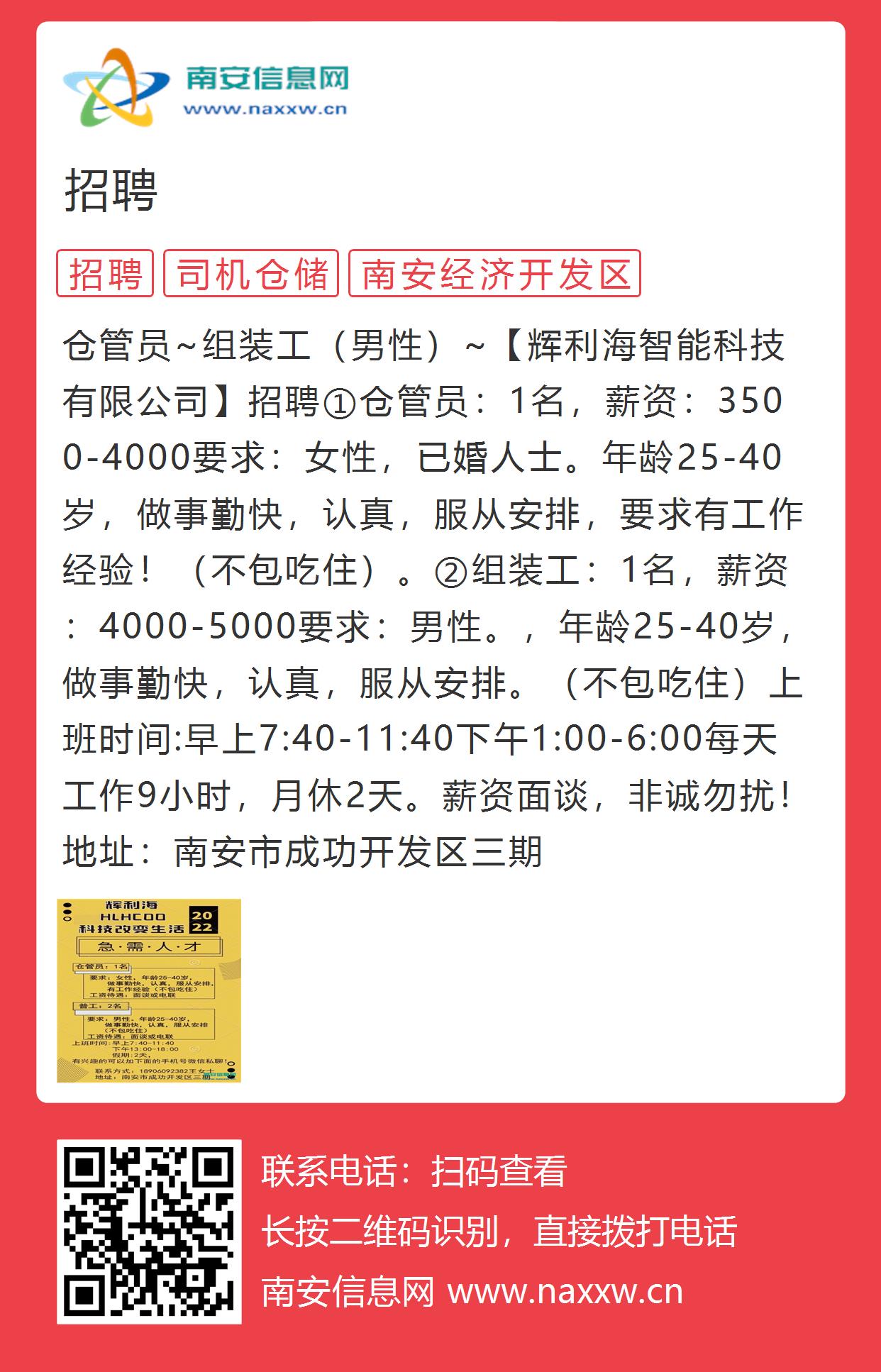 明溪人才网最新招聘动态及其区域人才市场的影响