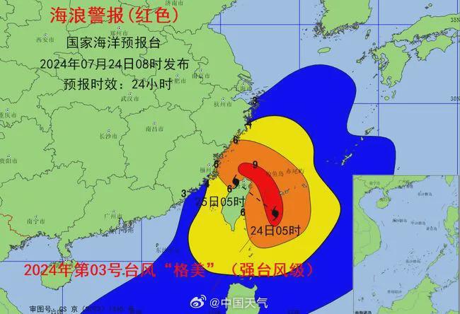 全国最新渔场风力预报及其影响分析