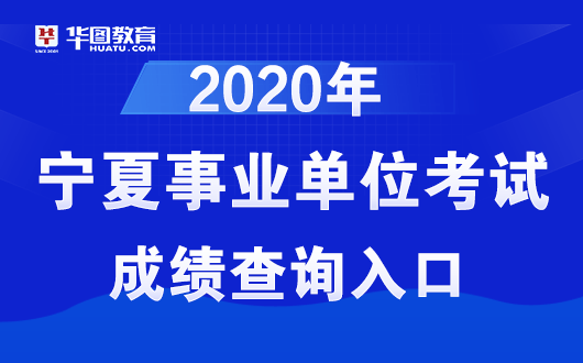 宁夏企业最新招聘动态与趋势解析