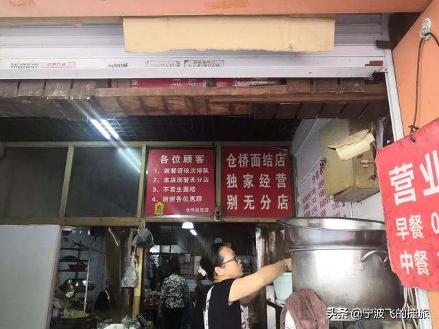 宁波早餐店转让最新动态