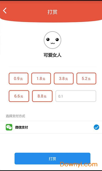 知了app最新版下载，探索与体验之旅