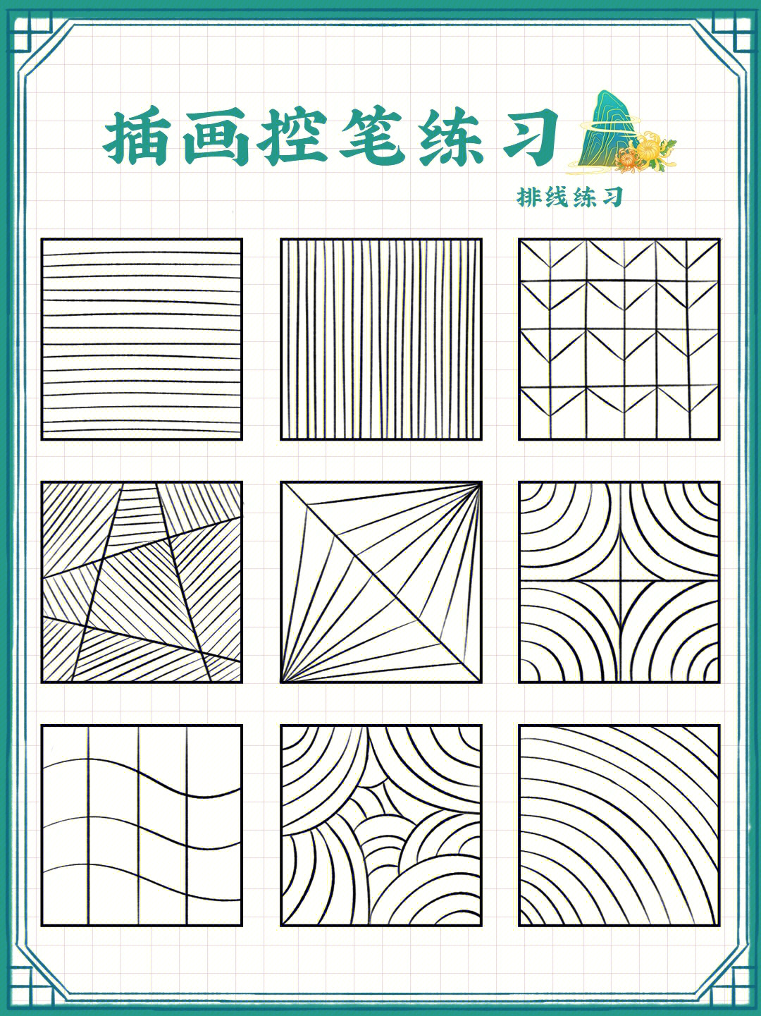 最新线版技术革新及其深远影响