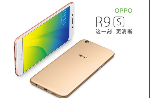 OPPO R9s 2017最新报价，科技与时尚的极致融合