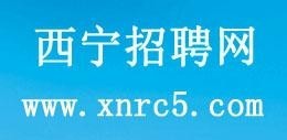 西宁保洁招聘最新动态，职业发展与就业市场深度剖析