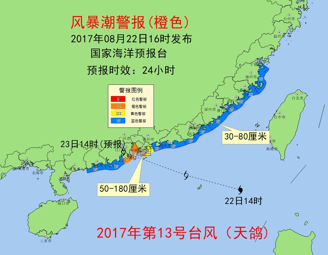 天鸽台风最新路径报告，影响分析与应对举措探讨