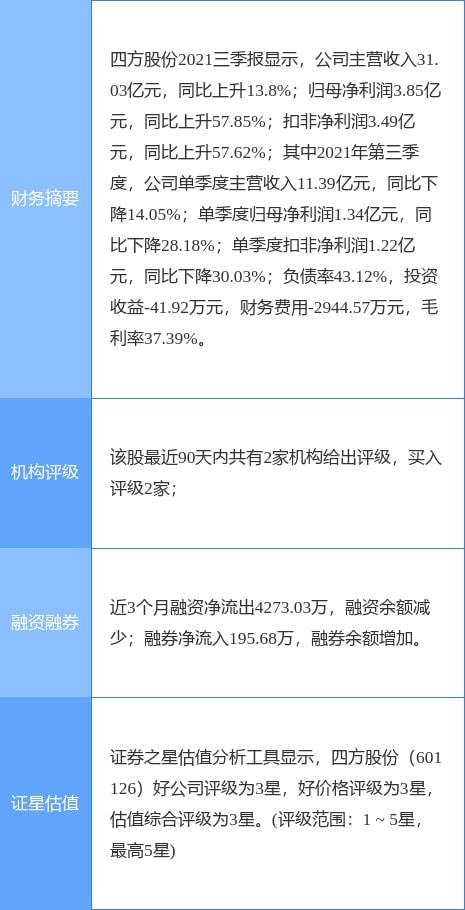 哈慈公司（股票代码，400044）最新公告全面解读