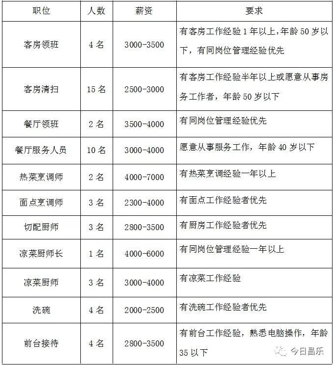 2024年12月28日 第9页