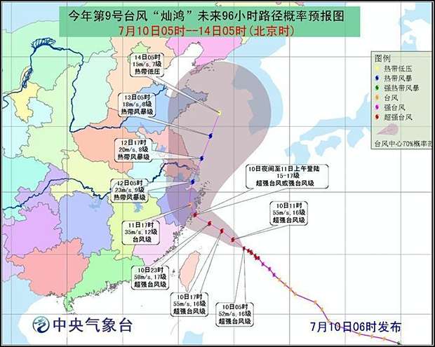 浙江台风最新动态，全力应对，确保安全无虞