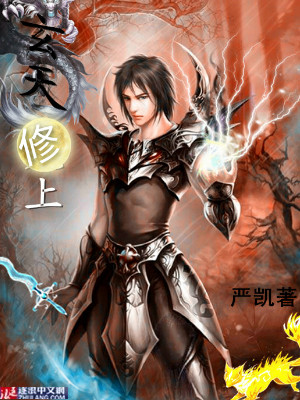 混沌初现，魔心觉醒——武极成魔最新章节揭秘