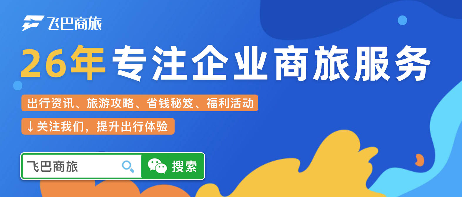 邹城发传单小时工最新动态解析与探讨