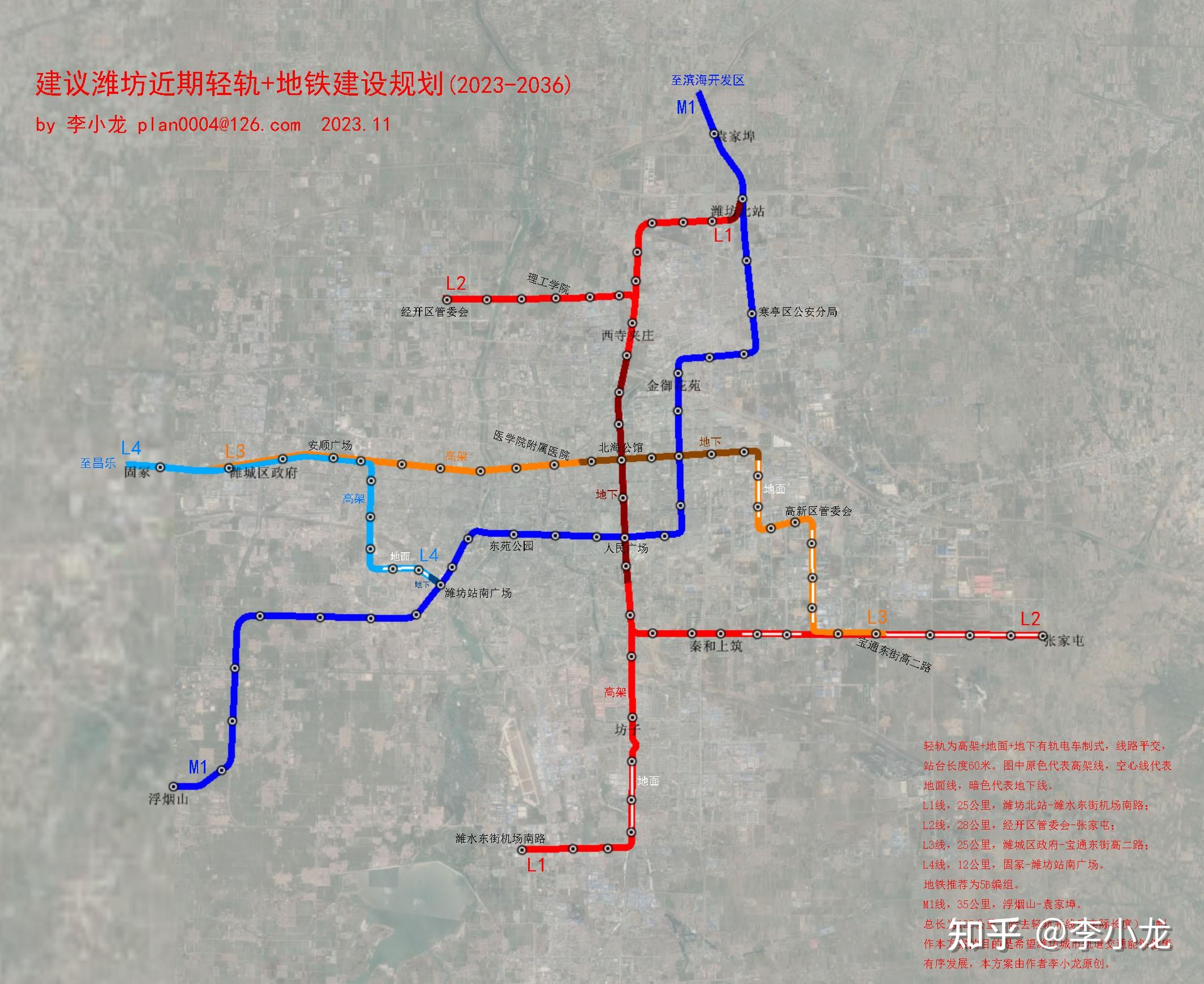 潍坊轻轨最新规划图，塑造现代化城市交通新篇章