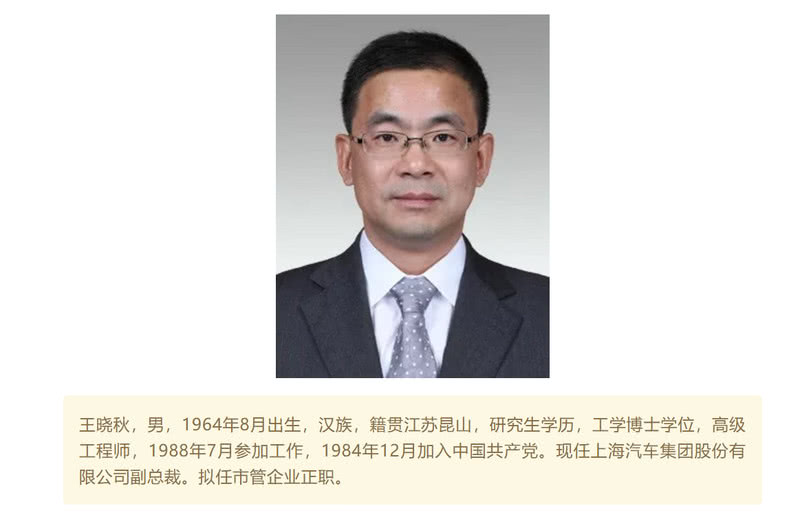 宜宾最新任前公示，李力接任重要职务，领导新篇章开启