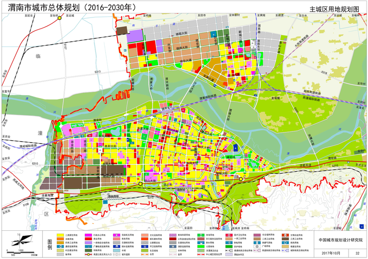 2024年12月31日 第25页