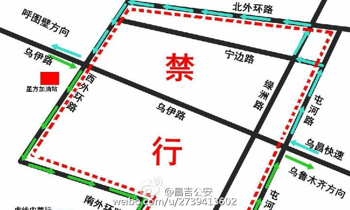 乌鲁木齐货车限行措施实施及其影响分析