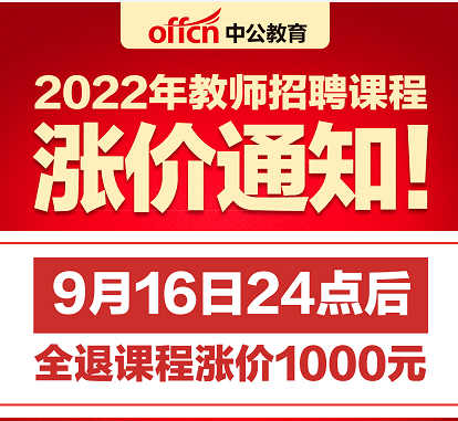 沂南绿源最新招聘详解